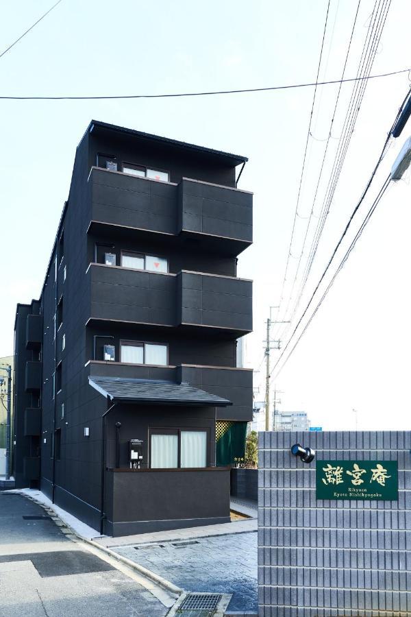 Rikyuan Kyoto Nishikyogoku Room C מראה חיצוני תמונה